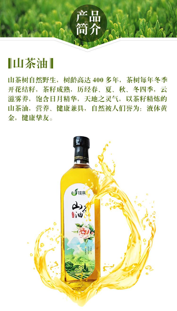 长汀茶油加工厂