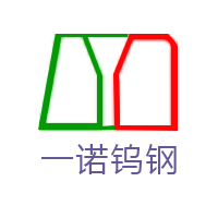 龙岩一诺合金工具有限公司