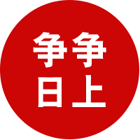 厦门争争日上门业有限公司