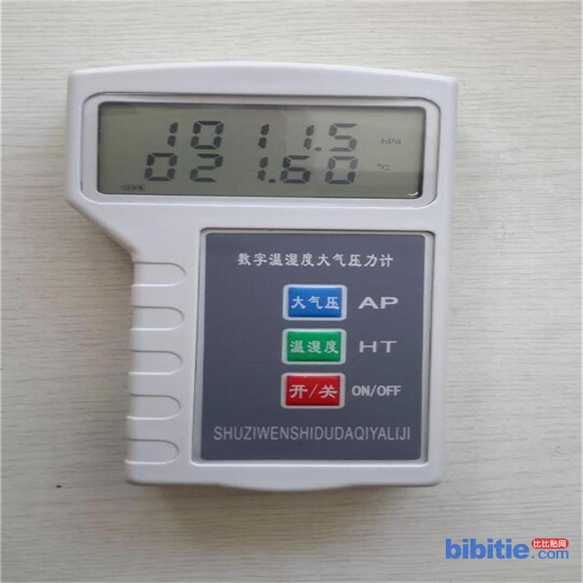 手持式数字大气压力计DYM3-01