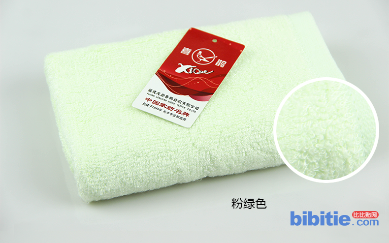 喜鹊儿童美容巾