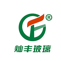 福建灿丰玻璃有限公司