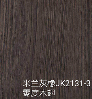 米兰灰橡JK2131&mdash;3