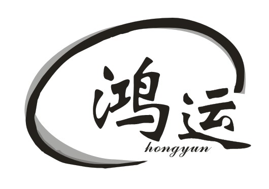 泉州鸿运石业有限公司