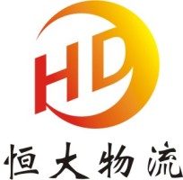 恒大科银物流有限公司