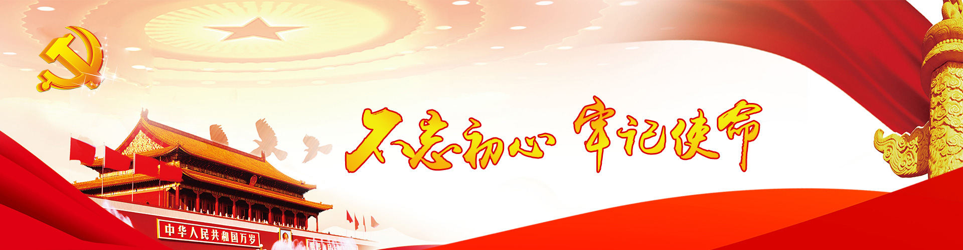 龙岩市百里红色培训中心