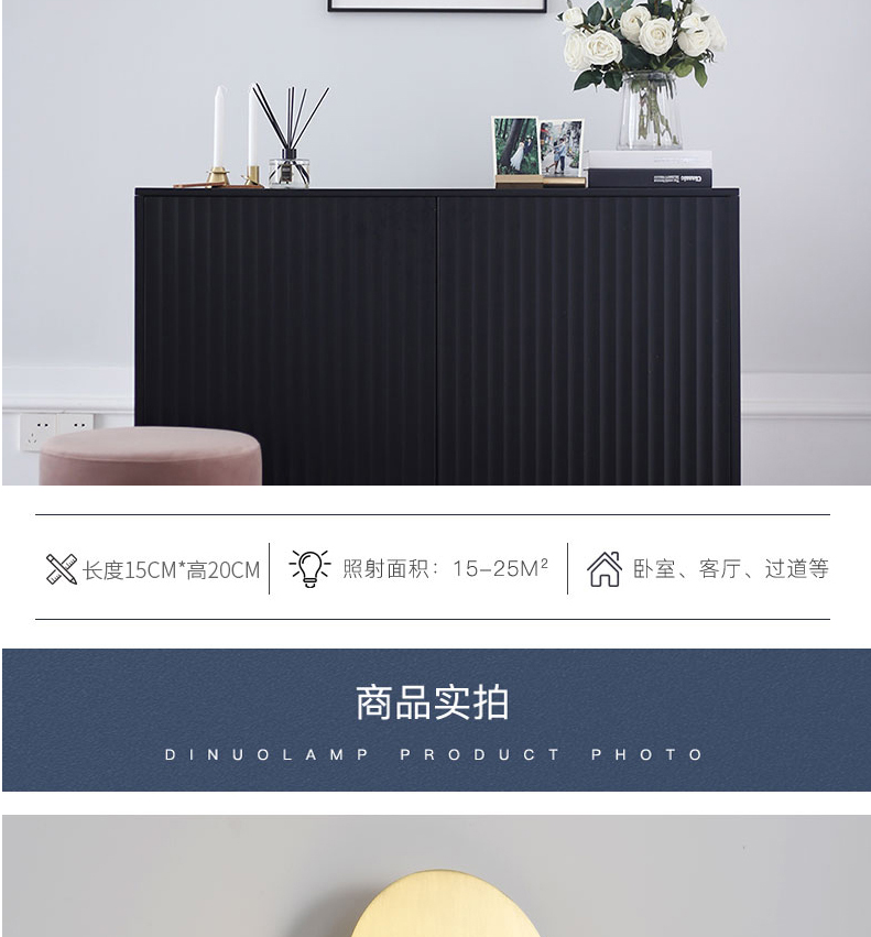 【B5518】铜 壁灯