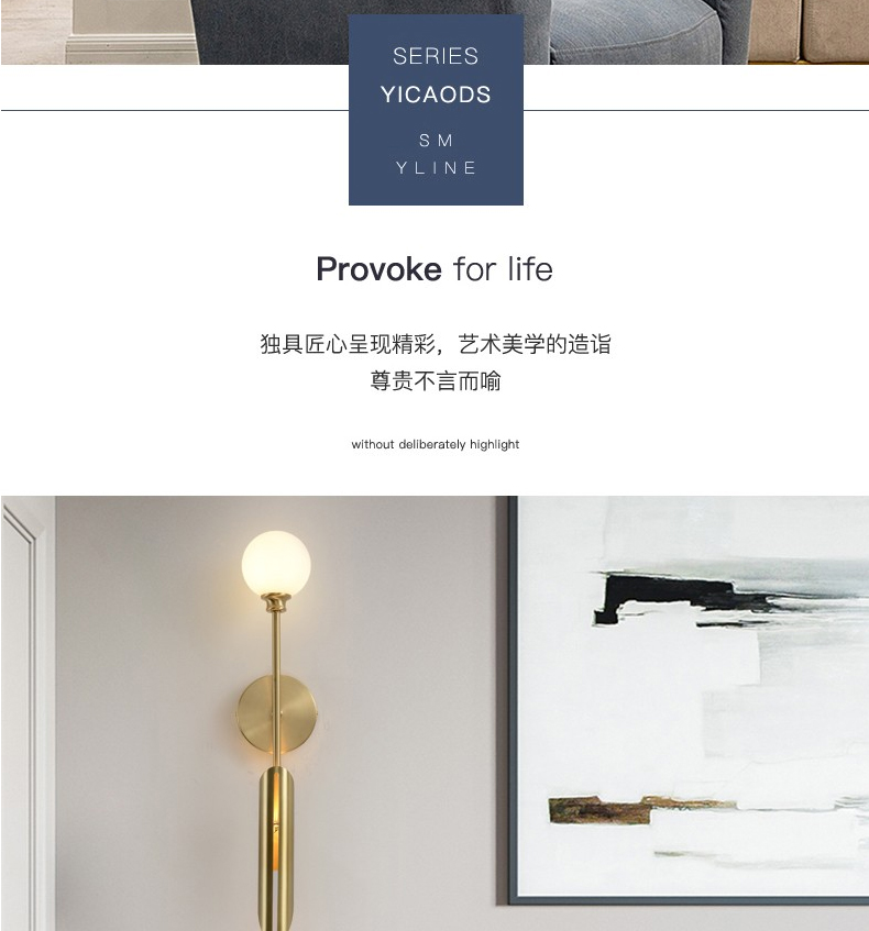 【B5523】铜+玻璃 壁灯