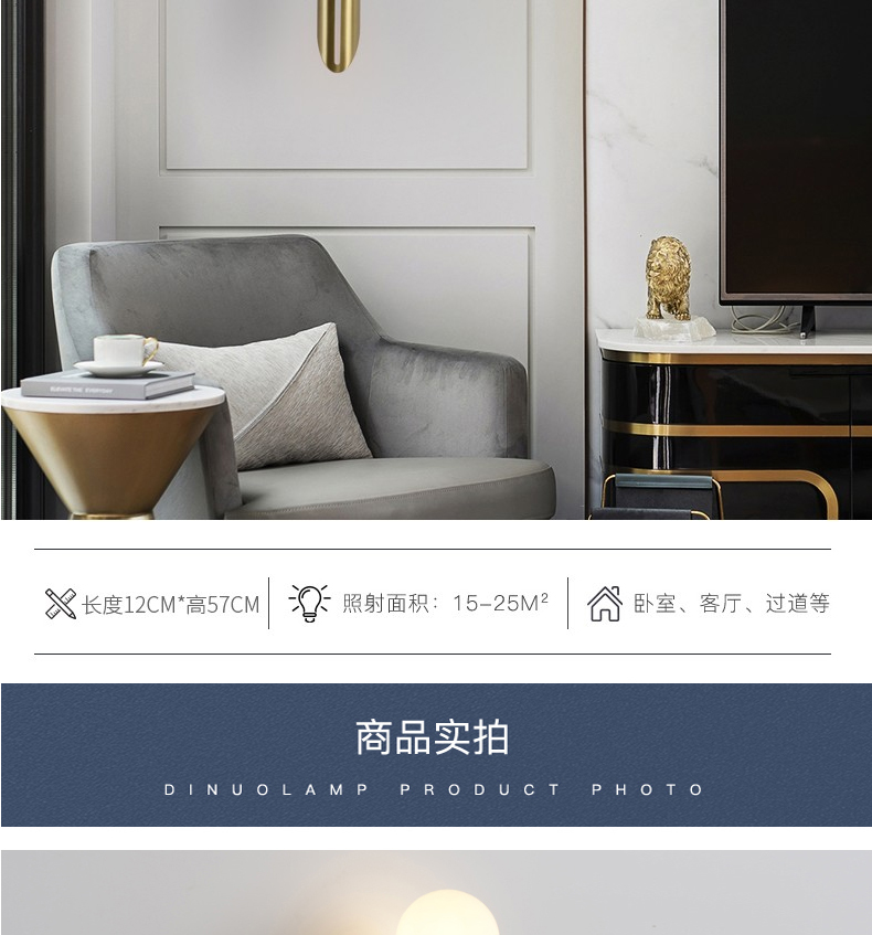 【B5523】铜+玻璃 壁灯