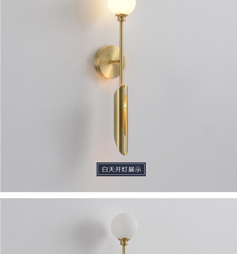 【B5523】铜+玻璃 壁灯