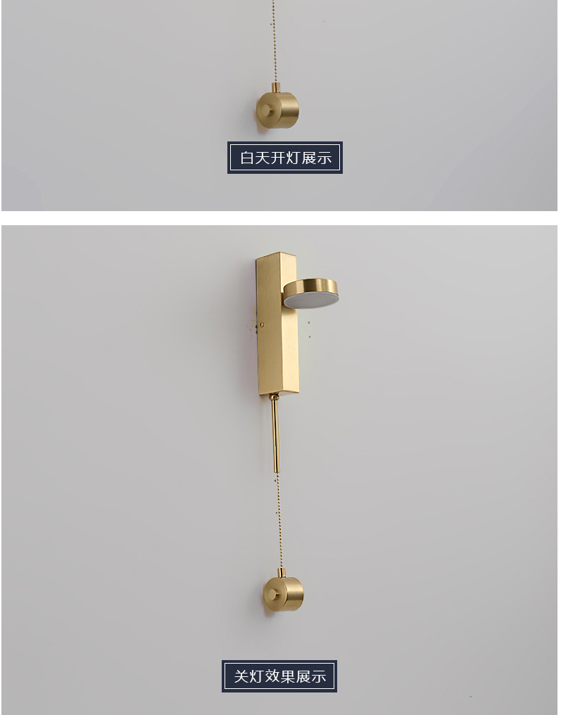 【B5529】铜+亚克力 壁灯