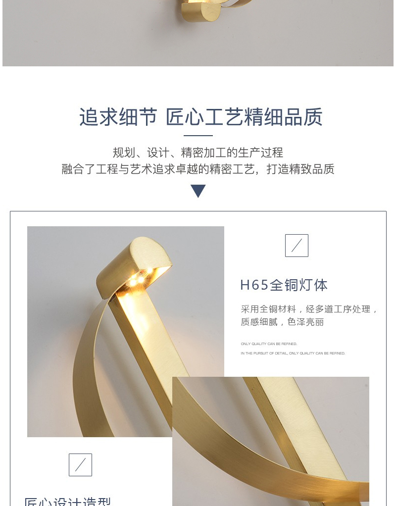 【B5532】铜+亚克力 壁灯