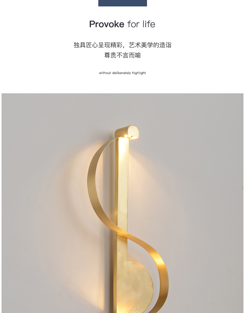 【B5532】铜+亚克力 壁灯