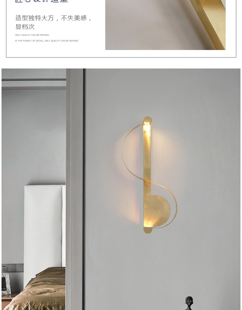 【B5532】铜+亚克力 壁灯