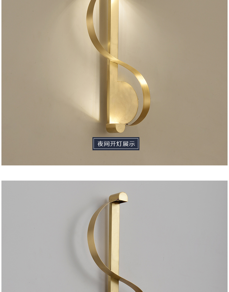 【B5532】铜+亚克力 壁灯