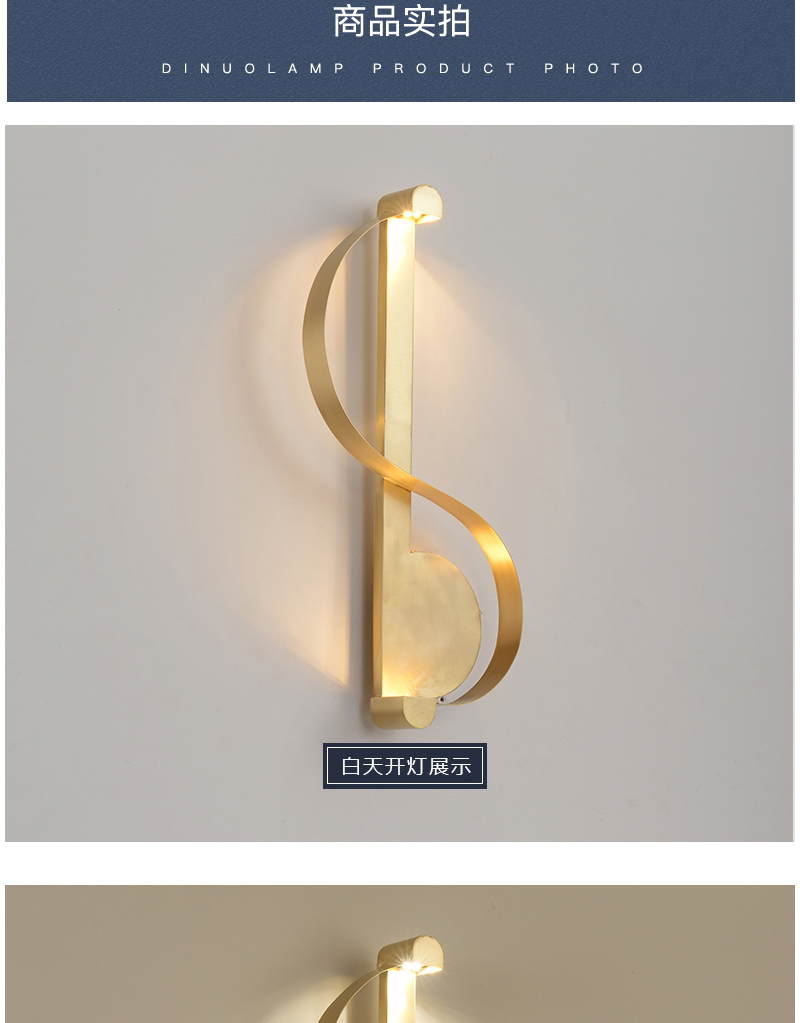 【B5532】铜+亚克力 壁灯