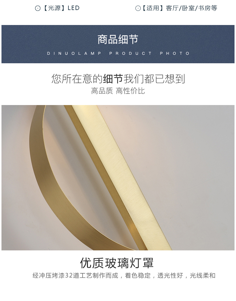 【B5532】铜+亚克力 壁灯