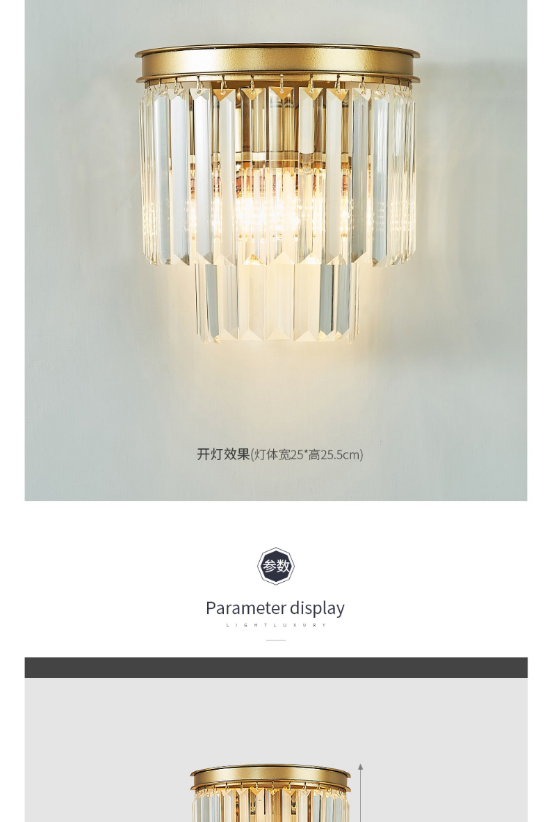 【BD-B6690】铁艺+烤漆+水晶 美式壁灯