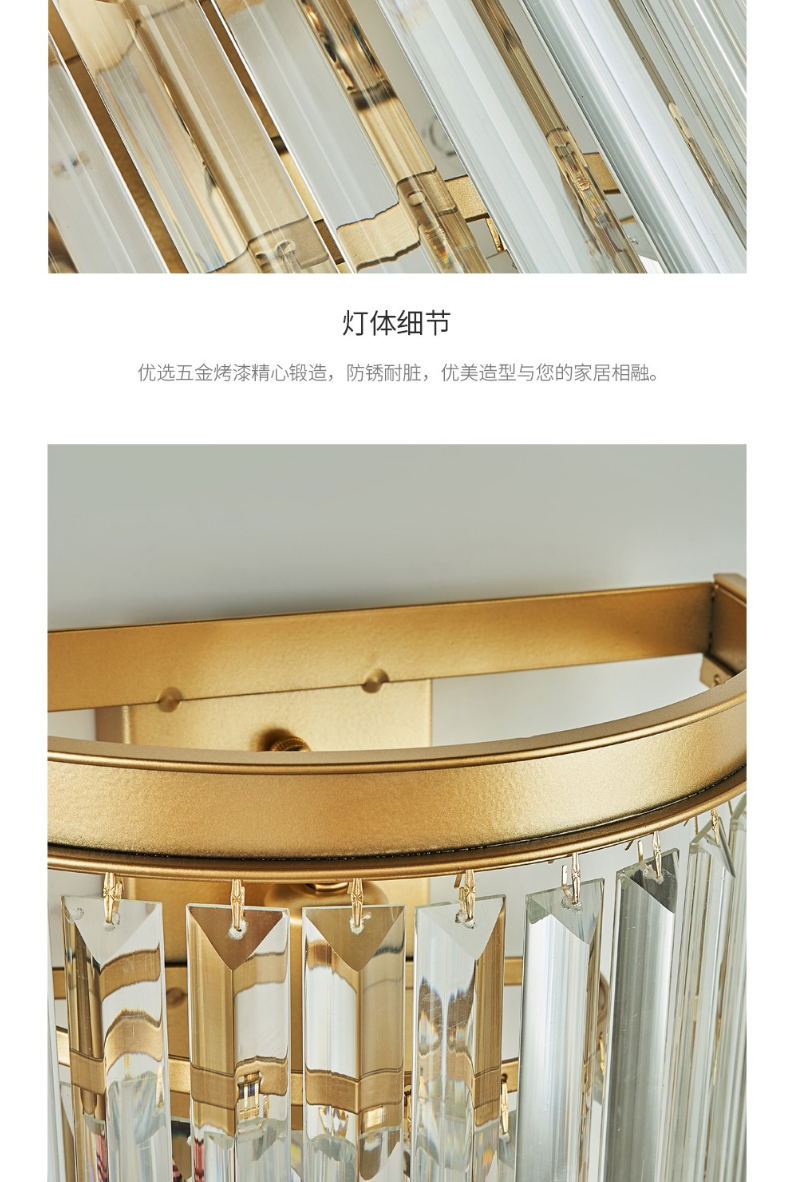 【BD-B6690】铁艺+烤漆+水晶 美式壁灯