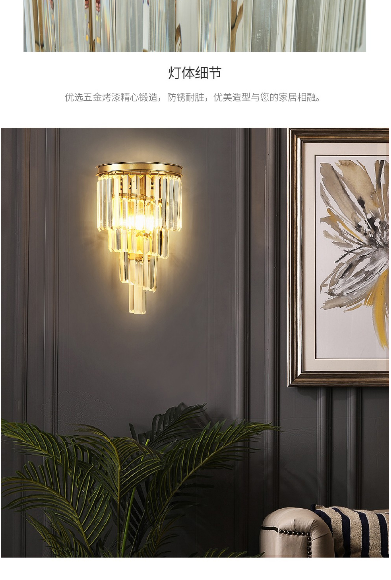 【BD-B6690】铁艺+烤漆+水晶 美式壁灯