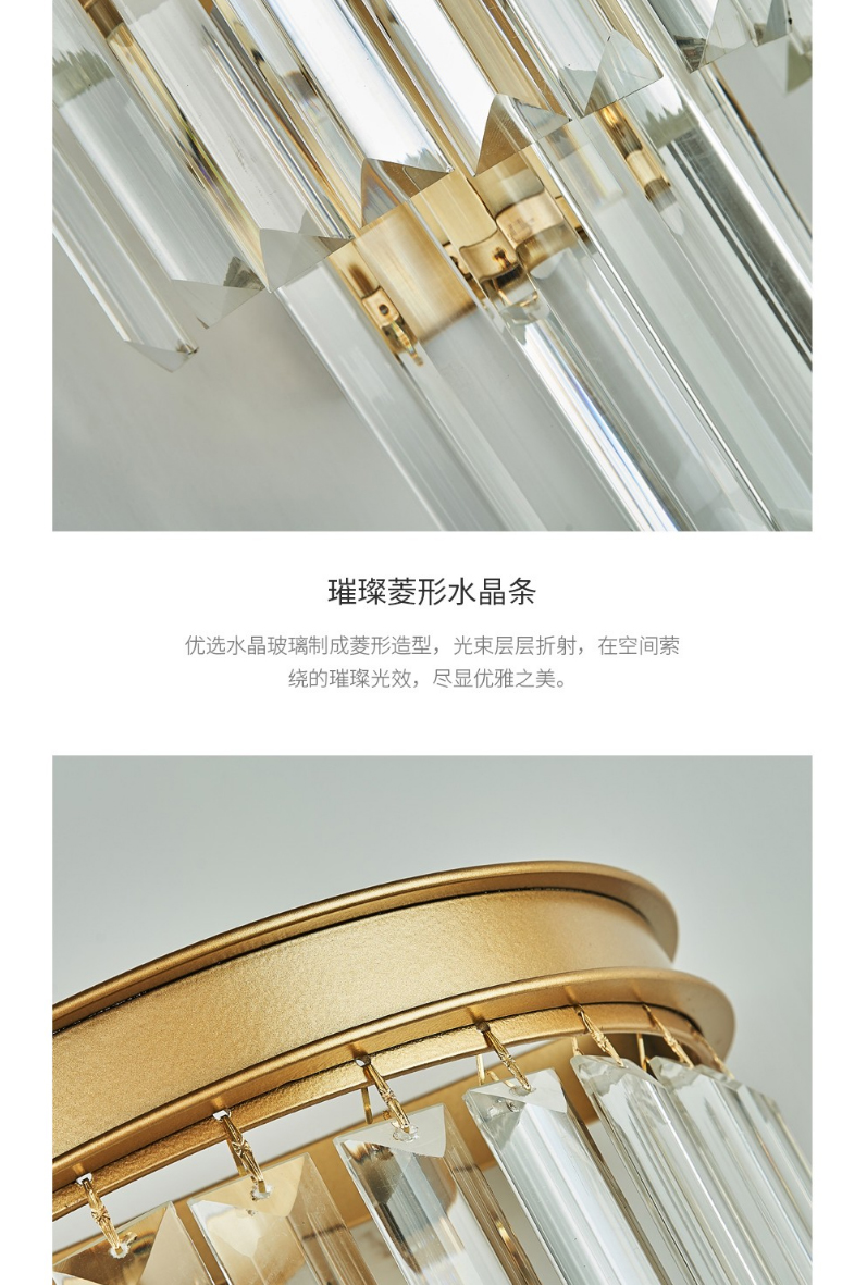 【BD-B6690】铁艺+烤漆+水晶 美式壁灯