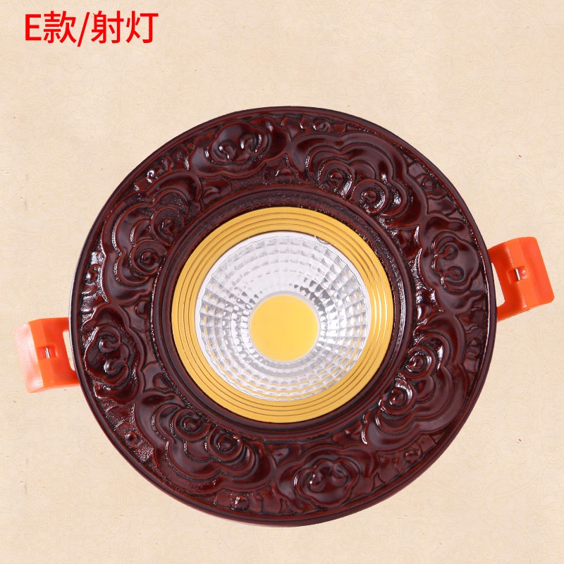 【001】橡木十铝材 筒灯射灯