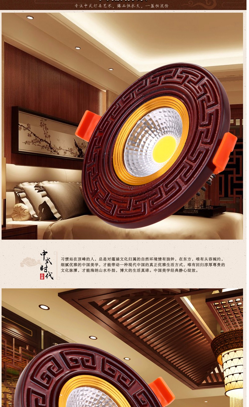 【001】橡木十铝材 筒灯射灯