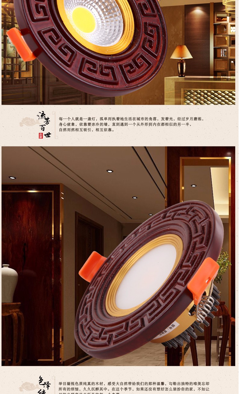 【001】橡木十铝材 筒灯射灯