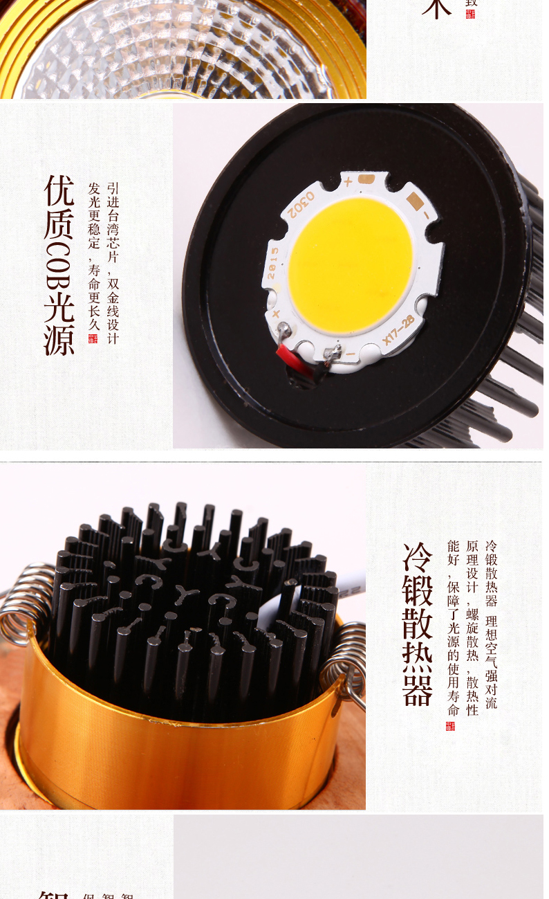 【001】橡木十铝材 筒灯射灯