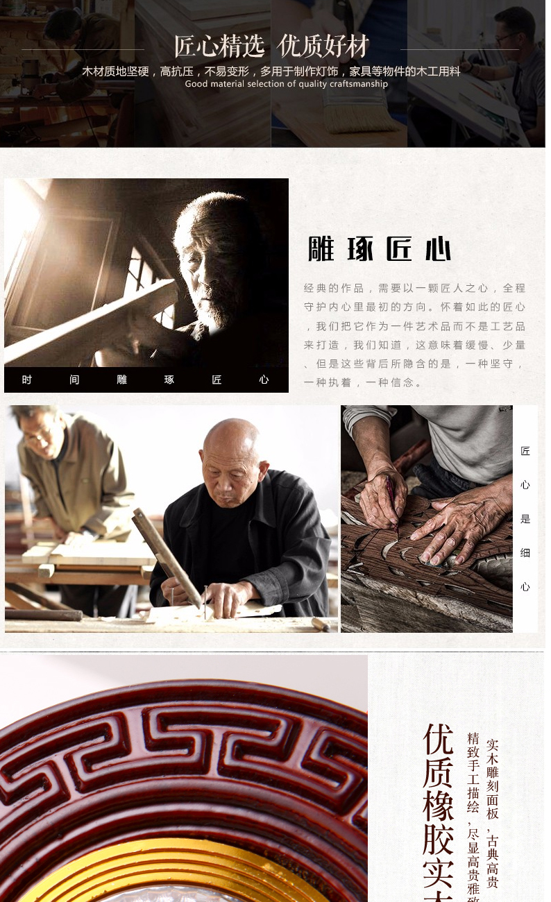 【001】橡木十铝材 筒灯射灯