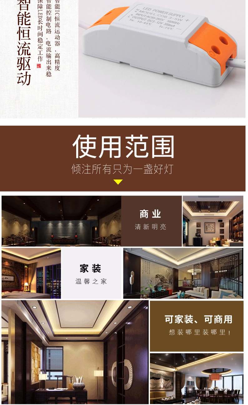 【001】橡木十铝材 筒灯射灯