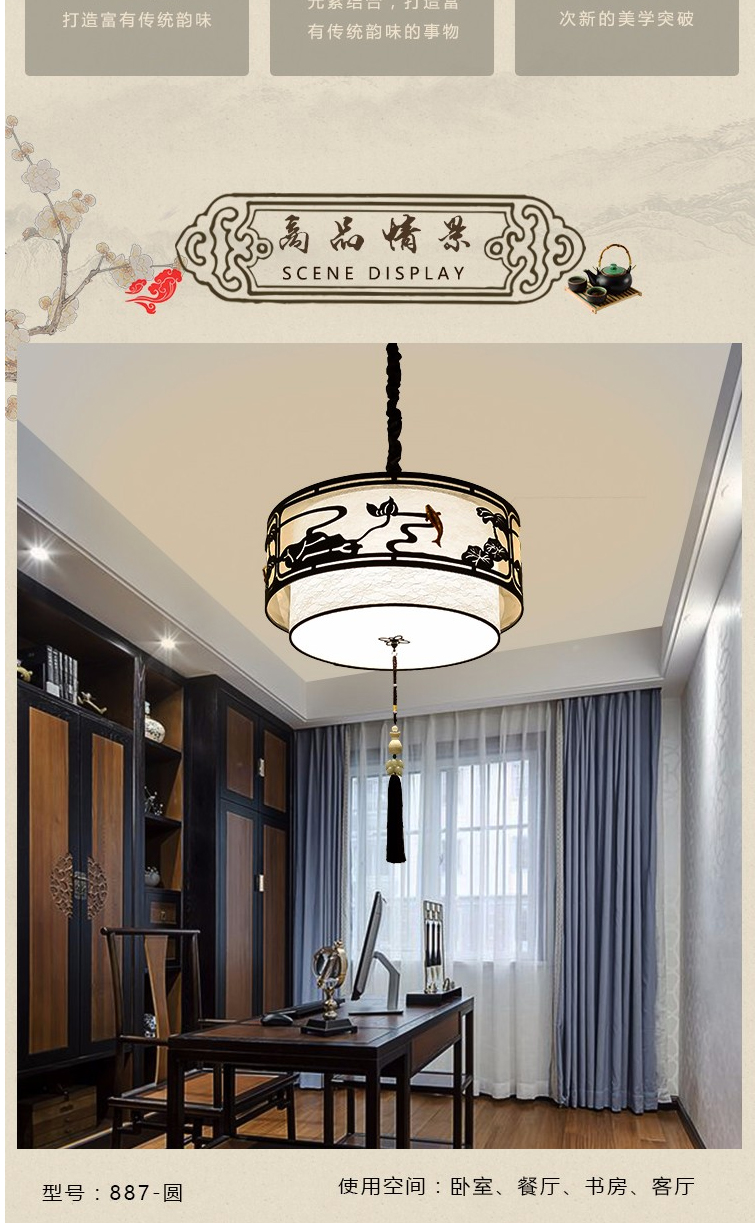 【887】铁+锌合金+布+亚克力 客厅卧室餐厅灯
