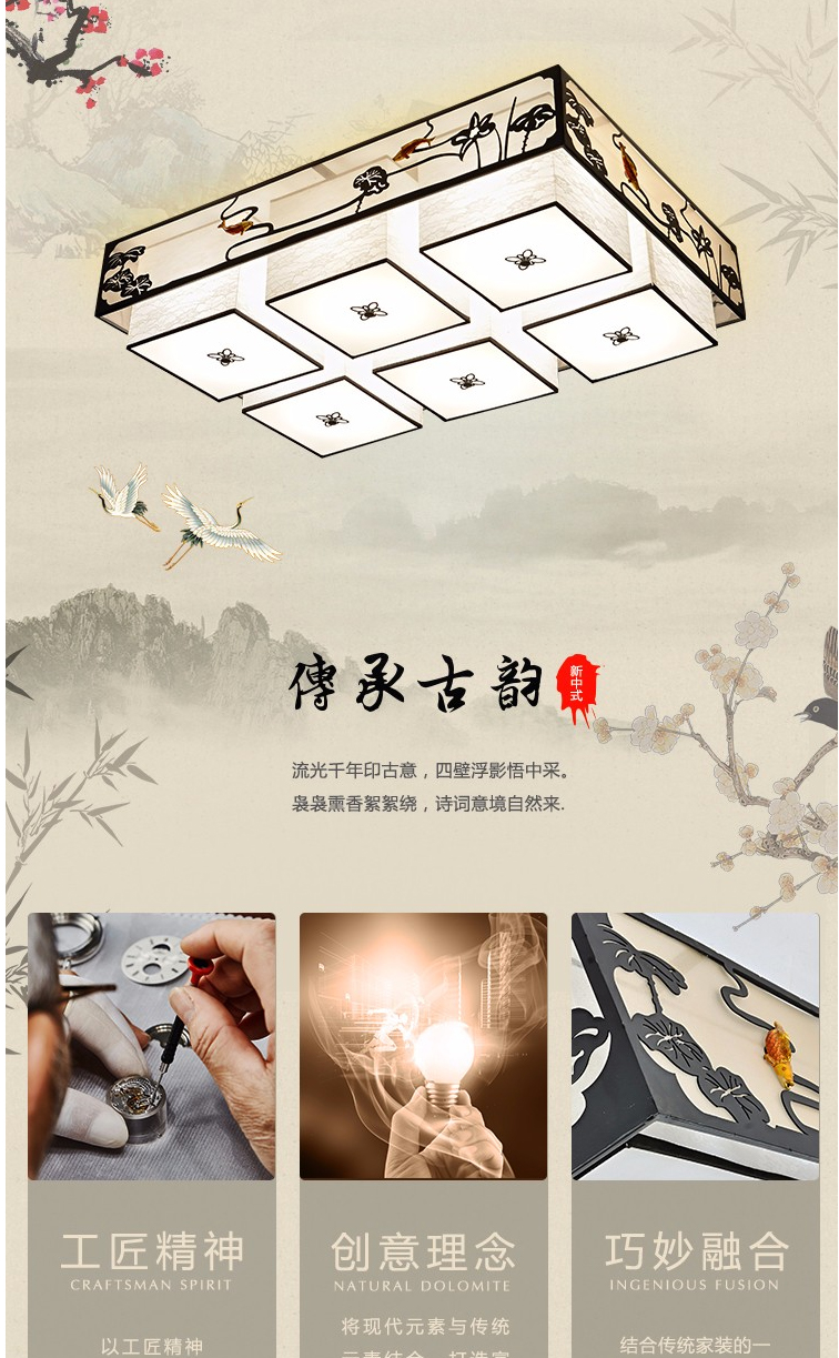 【887】铁+锌合金+布+亚克力 客厅卧室餐厅灯