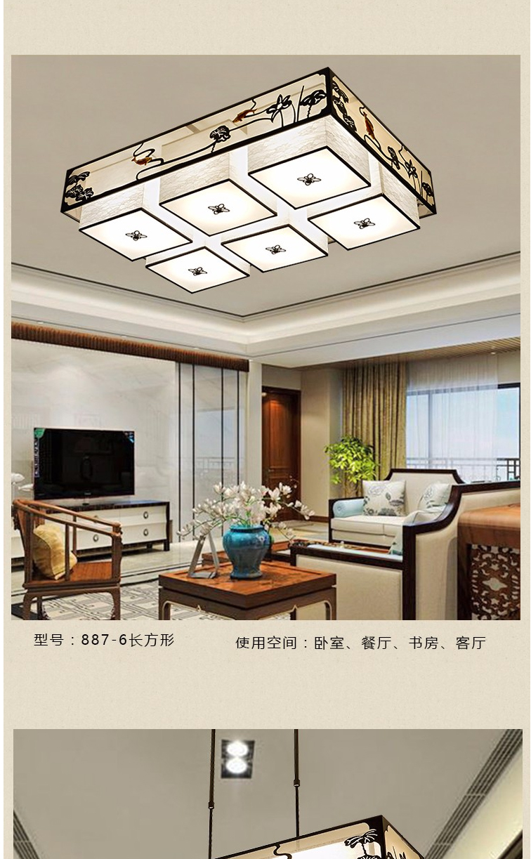 【887】铁+锌合金+布+亚克力 客厅卧室餐厅灯