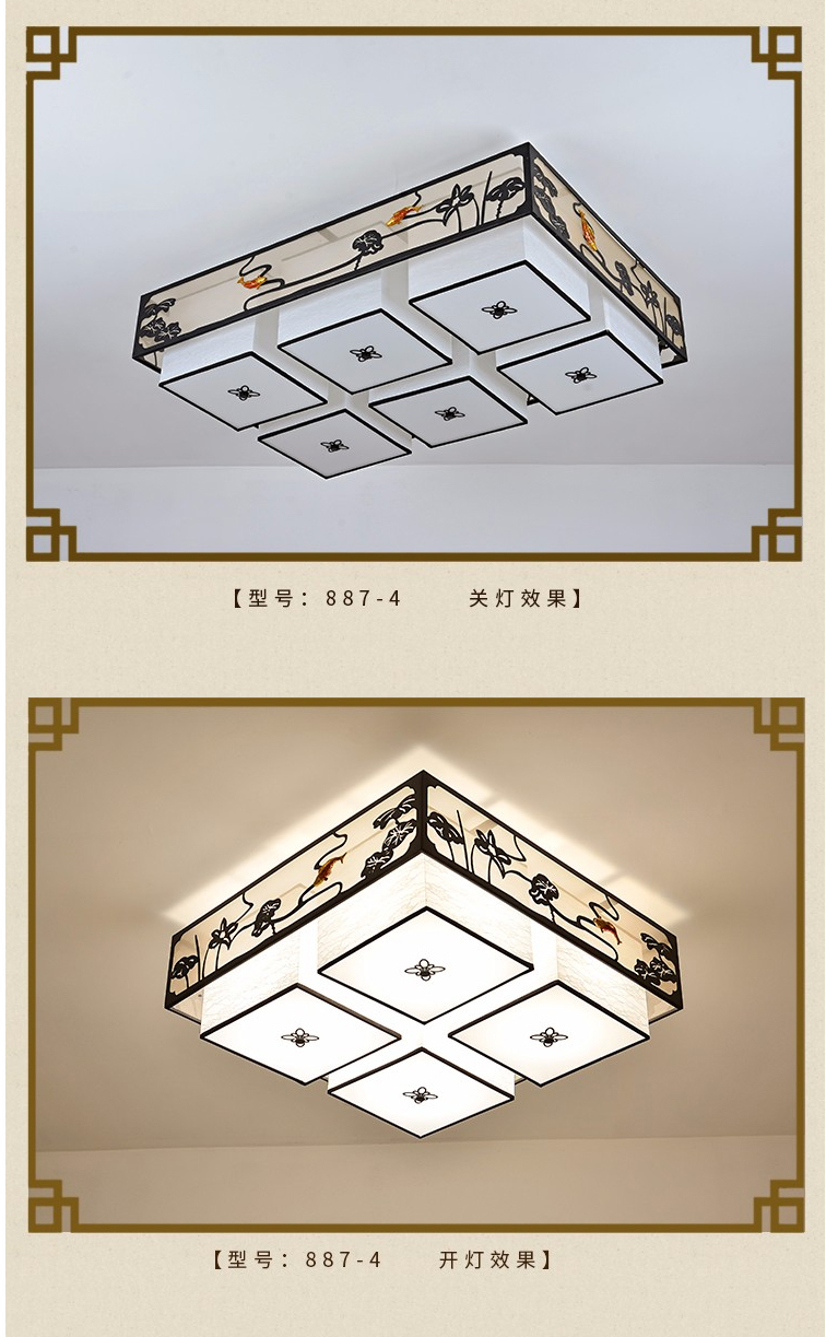 【887】铁+锌合金+布+亚克力 客厅卧室餐厅灯