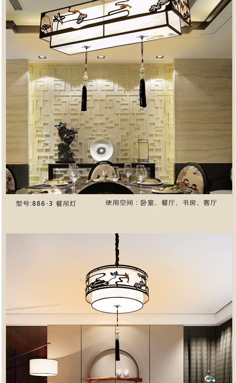 【887】铁+锌合金+布+亚克力 客厅卧室餐厅灯