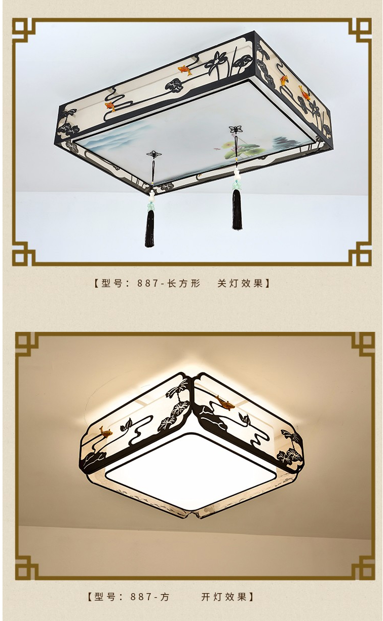 【887】铁+锌合金+布+亚克力 客厅卧室餐厅灯