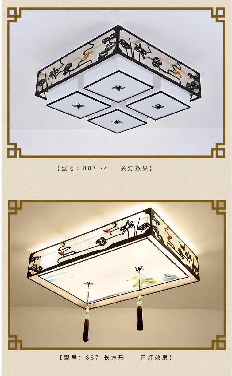 【887】铁+锌合金+布+亚克力 客厅卧室餐厅灯