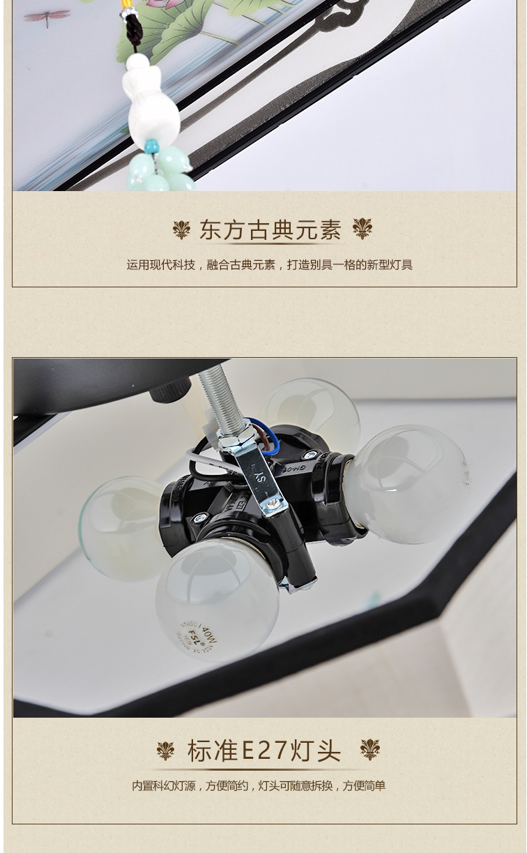 【887】铁+锌合金+布+亚克力 客厅卧室餐厅灯