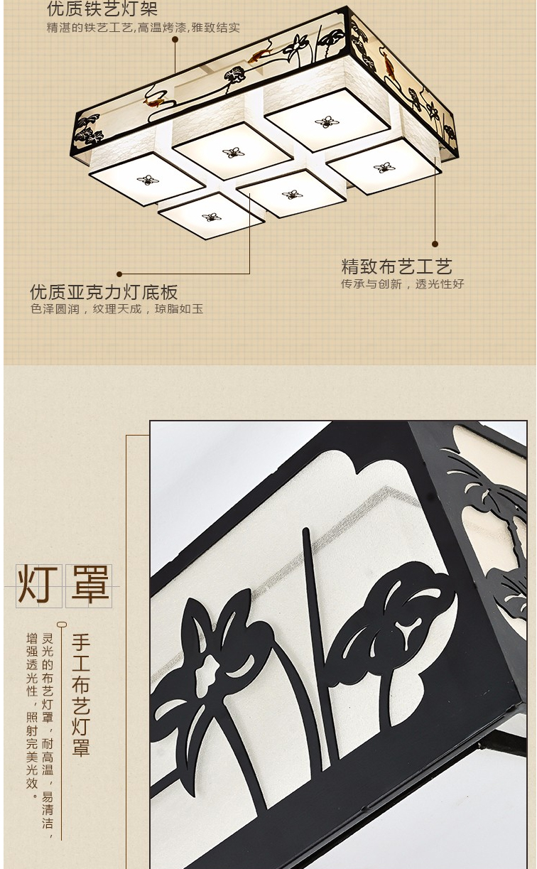 【887】铁+锌合金+布+亚克力 客厅卧室餐厅灯