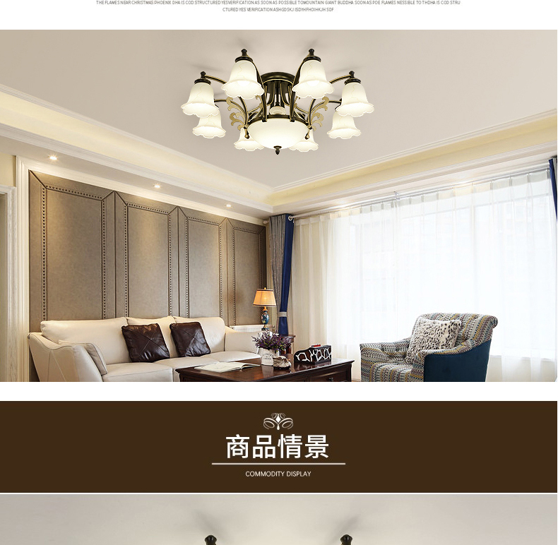 【1820】铁艺+玻璃+水晶 美式吊灯