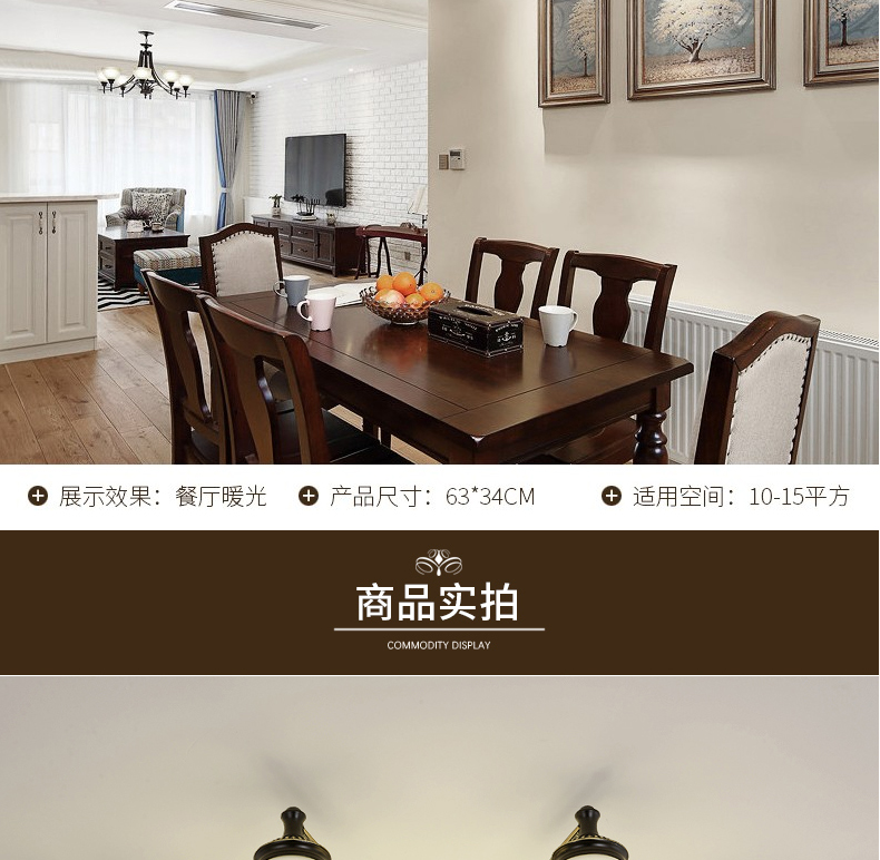 【1820】铁艺+玻璃+水晶 美式吊灯