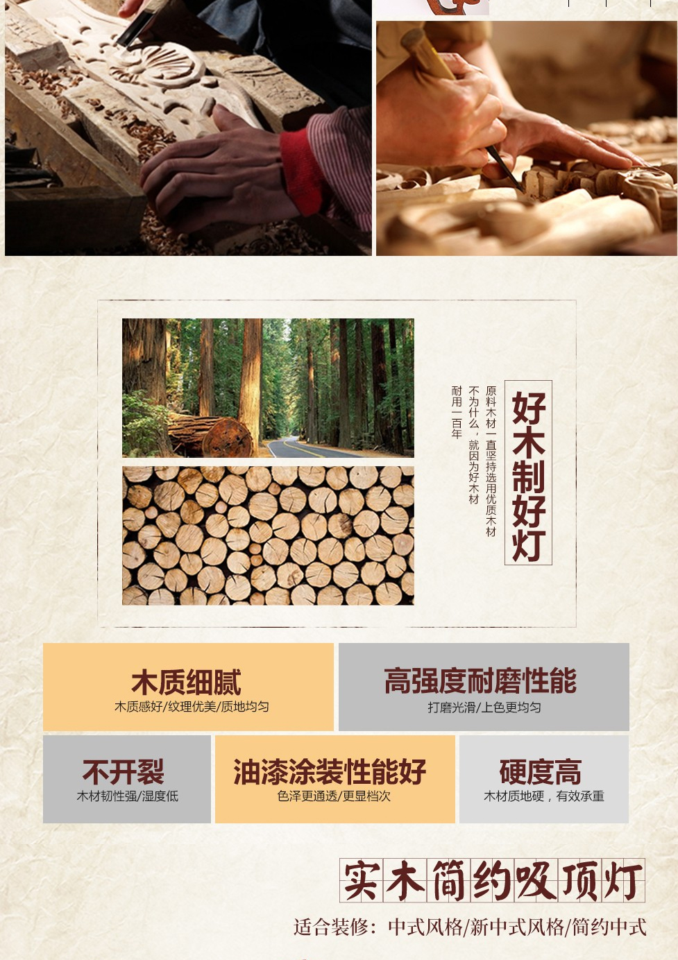 【A9591】水冬瓜+亚克力 实木中式灯