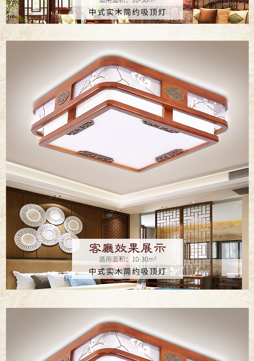 【A9591】水冬瓜+亚克力 实木中式灯