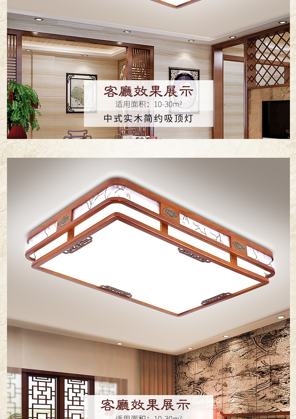 【A9591】水冬瓜+亚克力 实木中式灯