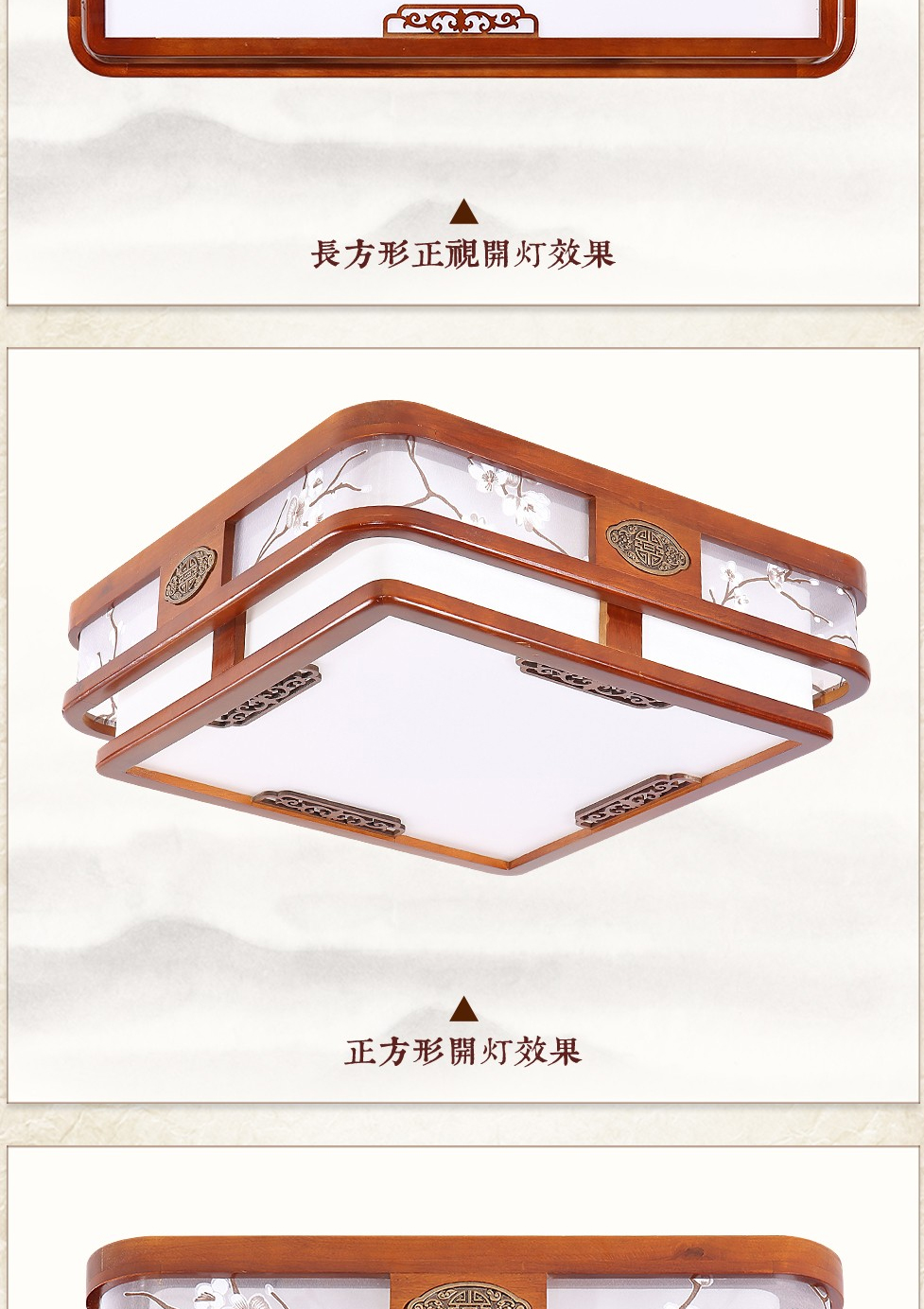 【A9591】水冬瓜+亚克力 实木中式灯