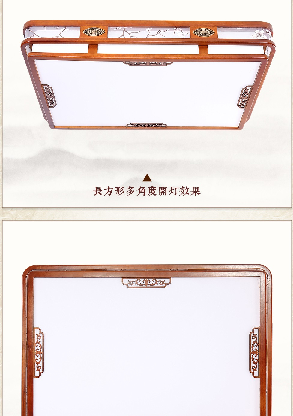 【A9591】水冬瓜+亚克力 实木中式灯