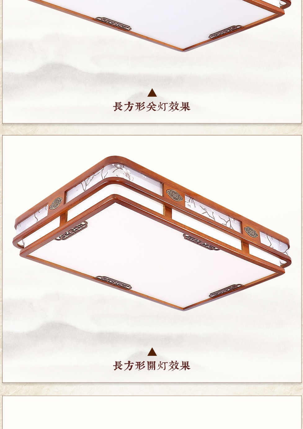 【A9591】水冬瓜+亚克力 实木中式灯