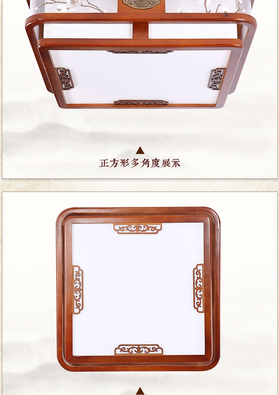 【A9591】水冬瓜+亚克力 实木中式灯