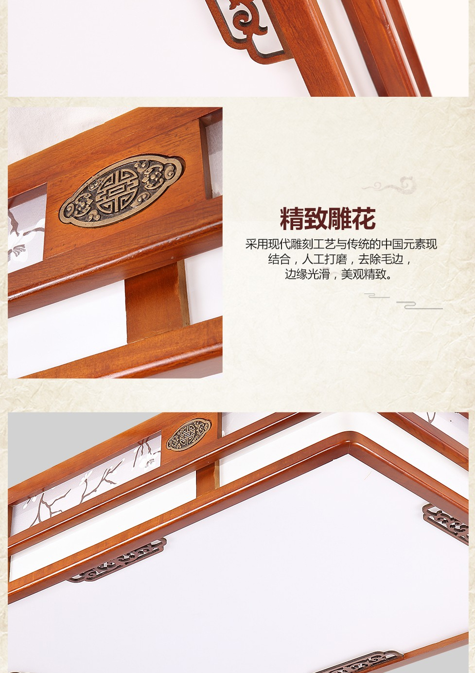 【A9591】水冬瓜+亚克力 实木中式灯